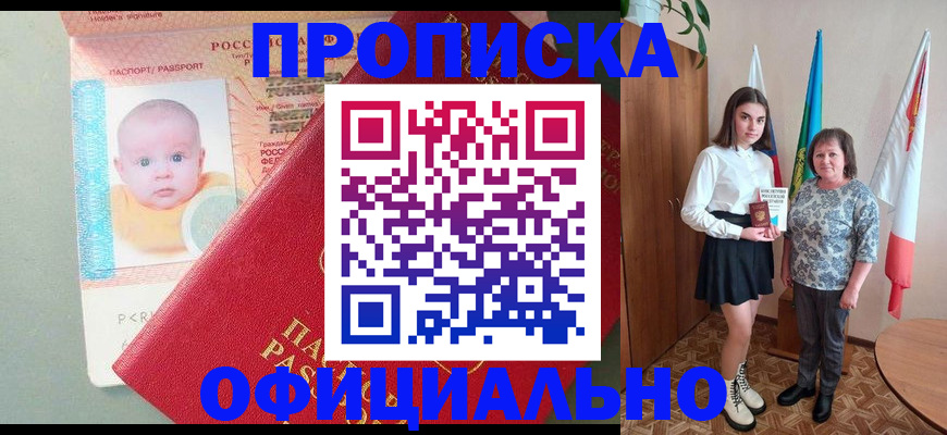 временная регистрация поиск в Среднеуральске