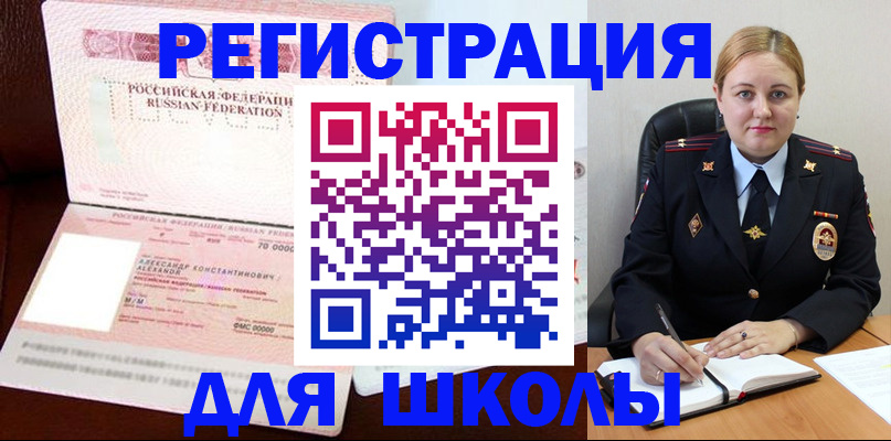 найти адрес прописки в Среднеуральске