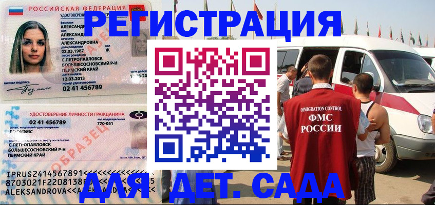 временная регистрация собственник в Среднеуральске